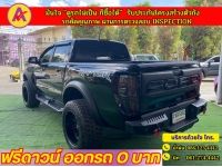 FORD RANGER DOUBLE CAB 2.2 XLT Hi-Rider ปี 2022 รูปที่ 11